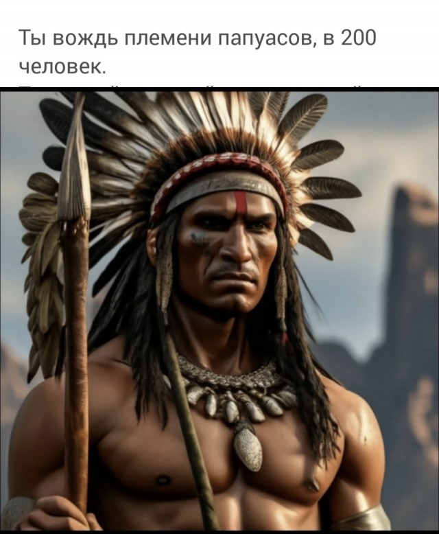 На злобу дня