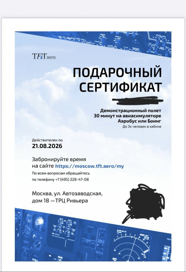 Кому что подарили