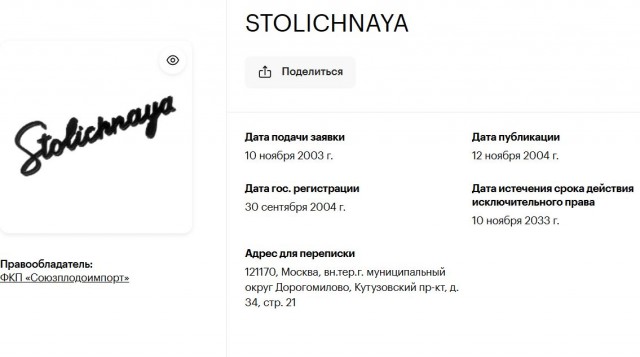 С вывесками все понятно.