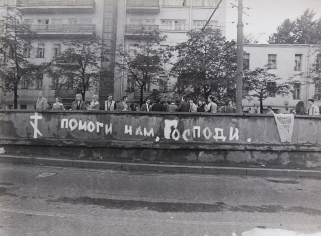 Интересные фотографии 1990 -х 29.03.24