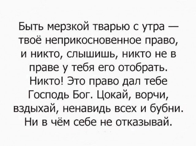 Понедельника картинки
