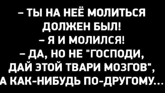 Картинки для деградации 190 (разной степени свежести)