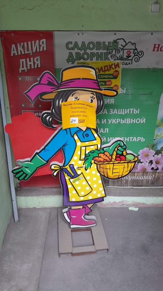 Малый бизнес, малый бизнес...