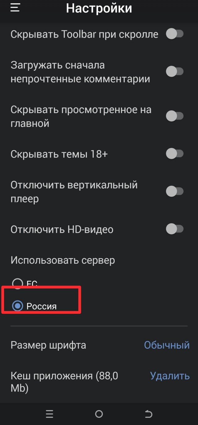 Загрузка картинок