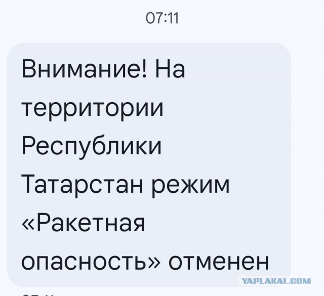 Глава Чувашии сообщил о ракетной атаке на Чебоксары