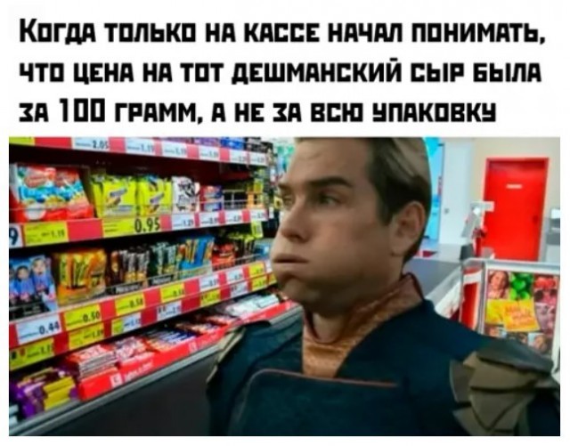 Недопятница