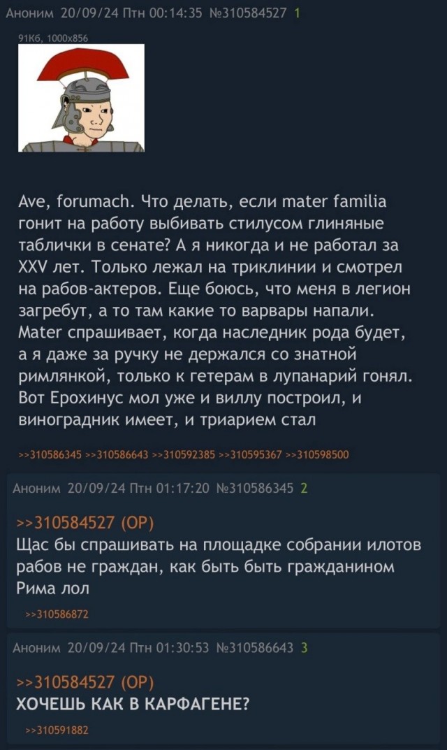 Так себе картинки 21.06.26