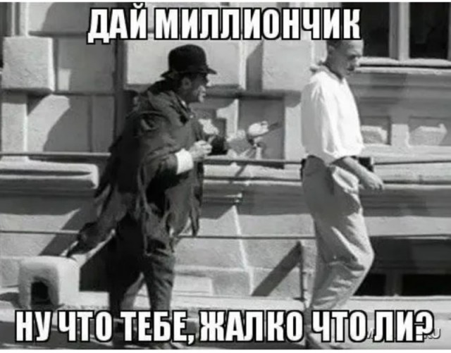 Когда закончились деньги, в дело пошли золотые слитки: пенсионер из Петербурга отдал мошенникам почти 100 млн рублей