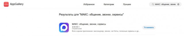 *БАЯН*На андроидах оказывается тоже не все гладко