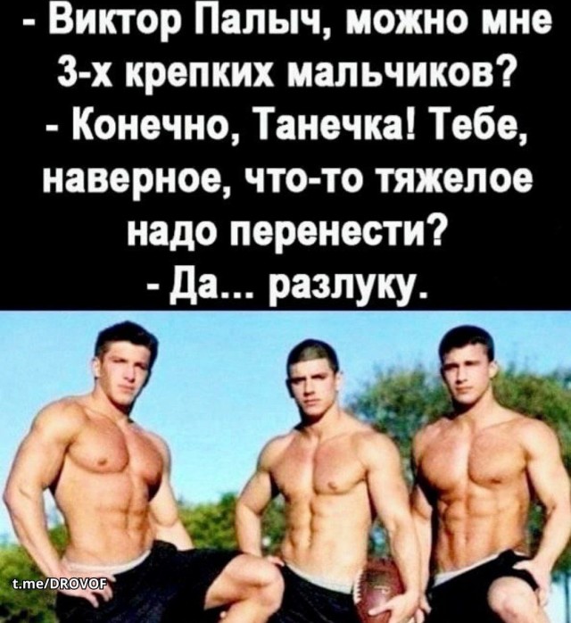 Мемы 30 штук к понедельнику