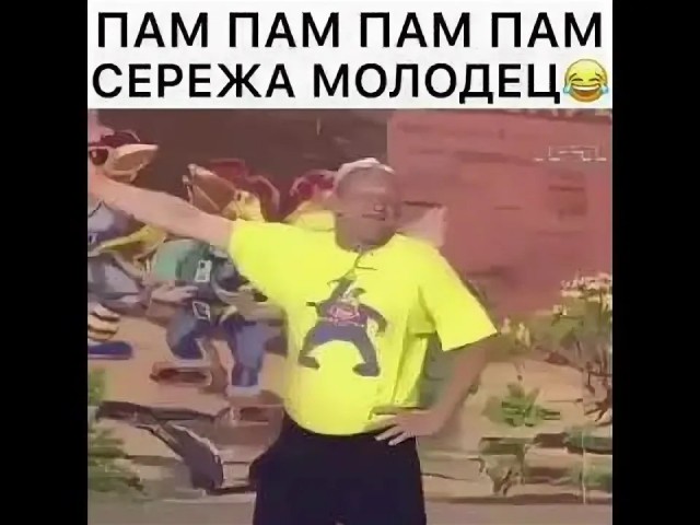 За Василия обидно⁠