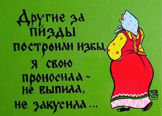 Веселое настроение в картинках 16.08.26
