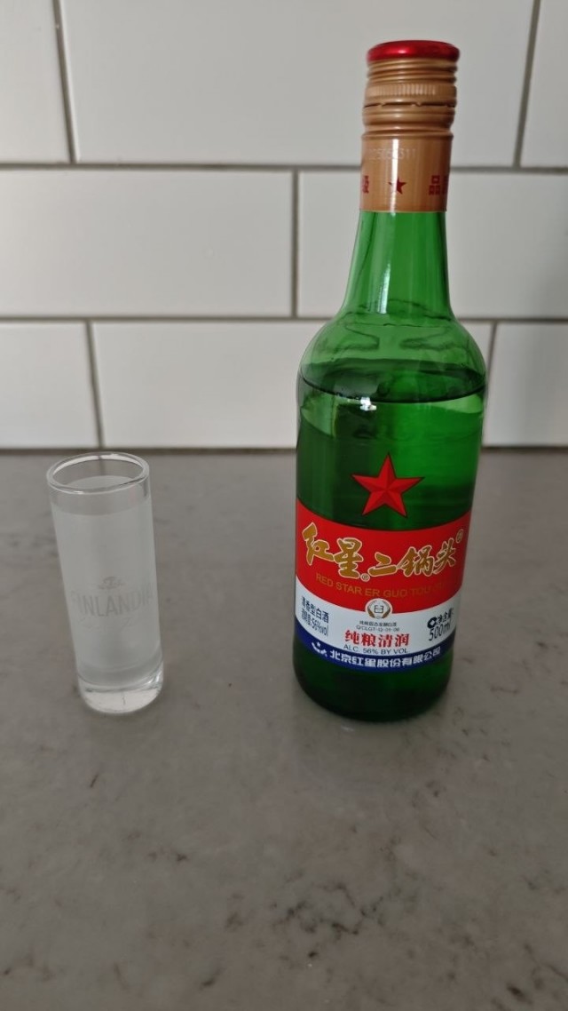 Магазин в Китае. Отдел алкоголя
