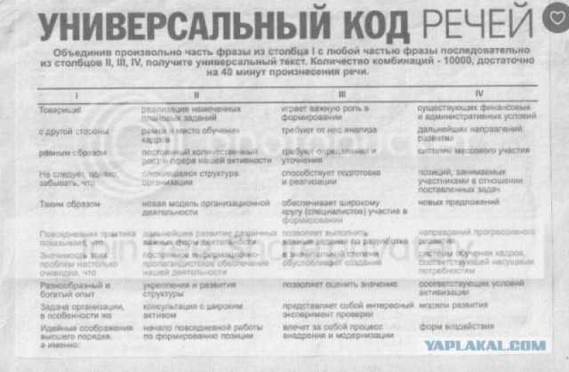 Минпромторг напомнил о росте утильсбора с 2027 года и изменениях на рынке