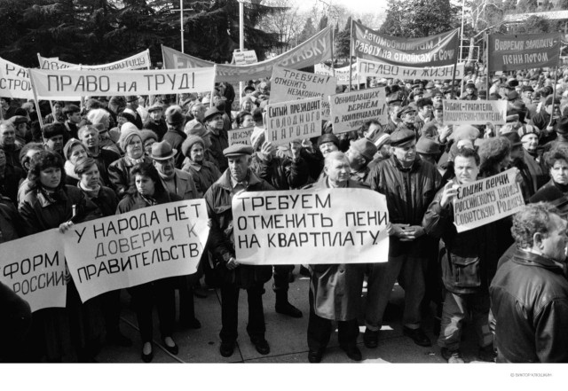 Интересные фотографии 1990 -х 18.10.26