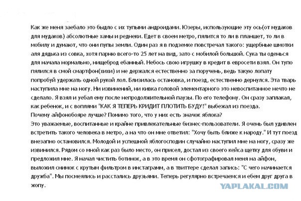 Неожиданная развязка