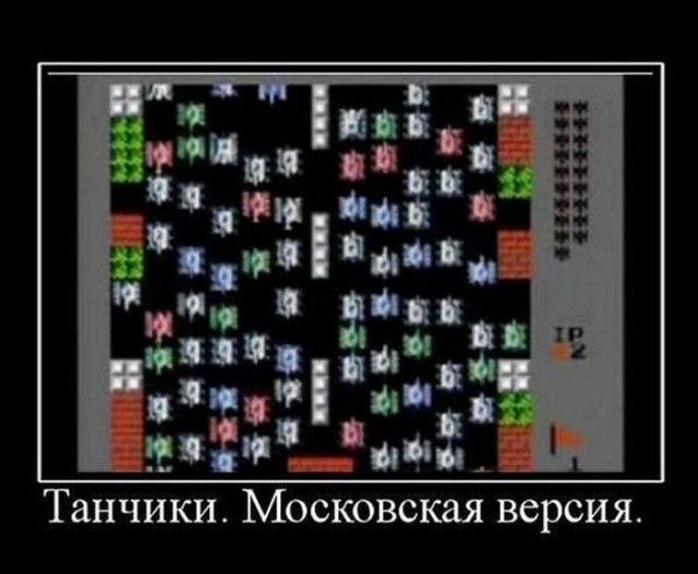 Задыхающаяся Москва