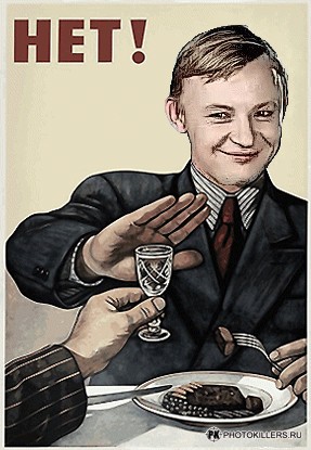 Всё, завязываю с синькой!