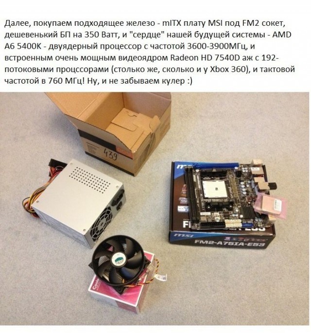 Новая жизнь приставки Xbox 360