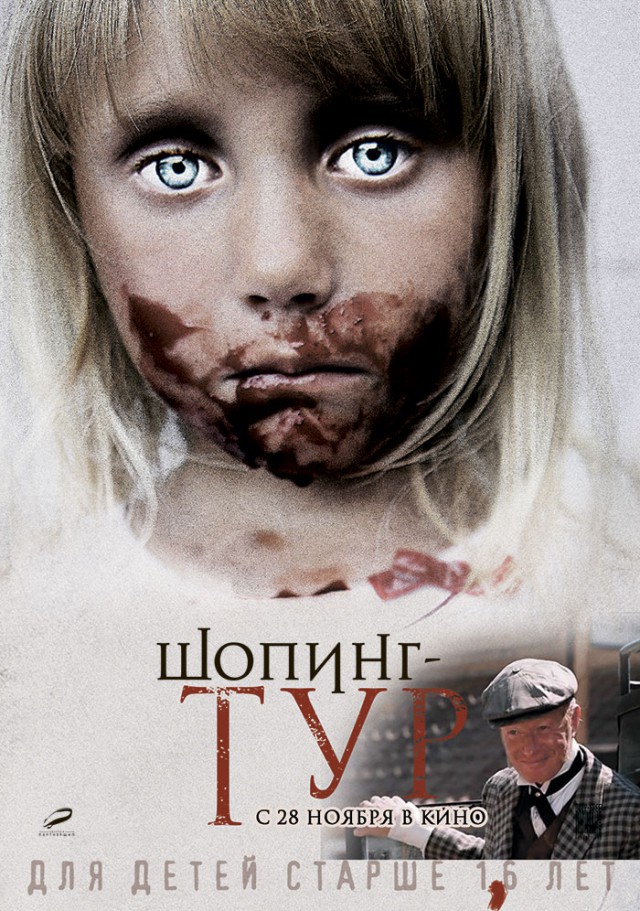 Сделай фотожабу и выиграй супер-приз: iPAD mini!