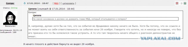 Нововведения в Украине