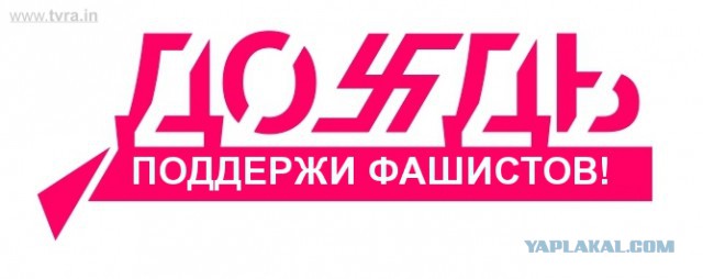 Может, мы зря победили в войне?