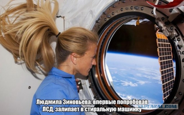 Галактика в банке с краской