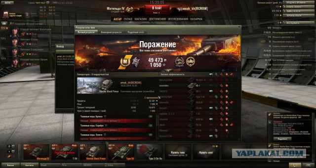 Wargaming 10