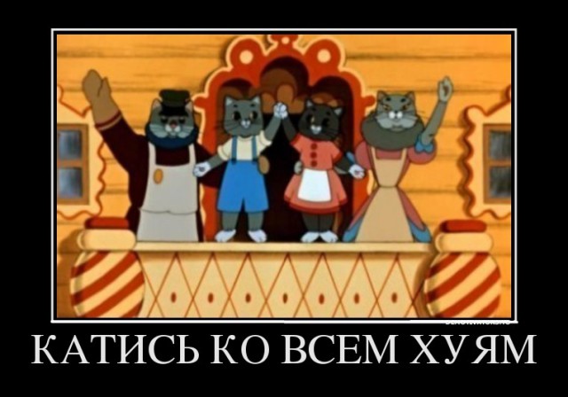 Москвичи, кто будет Юлю Тимошенку встречать?