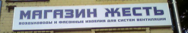 Рекламные маразмы