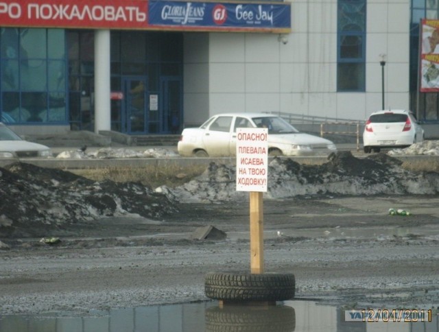 Хитро