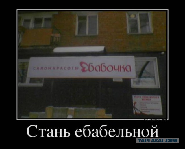 Улыбнуло часть "2"