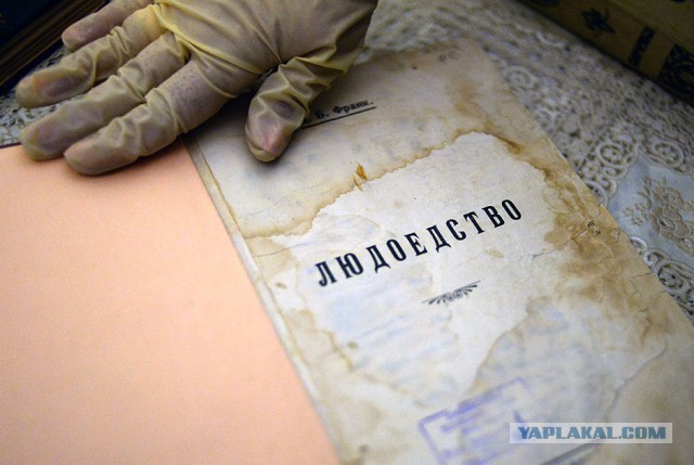 Медаль за пьянство, людоедство и "Черная кошка"