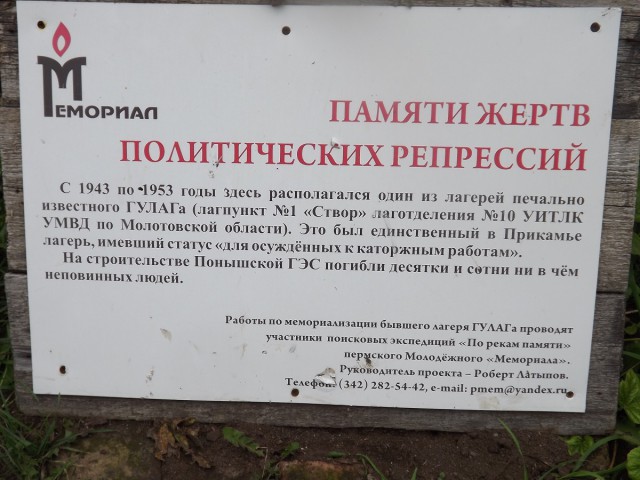 Хочу в Россию.