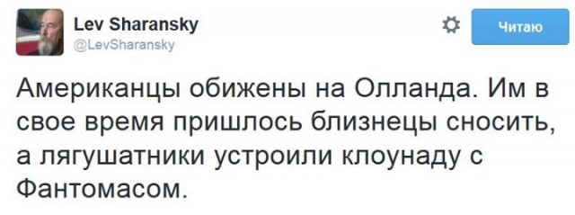 Вы уже носили цветы к посольству Франции?