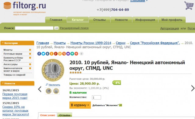 Вскрыли баночку