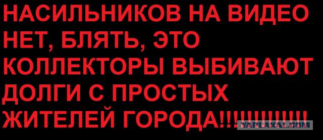 Беспредел