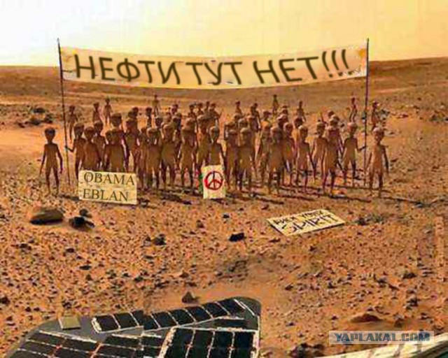 Ученые зафиксировали сигнал с обитаемой планеты