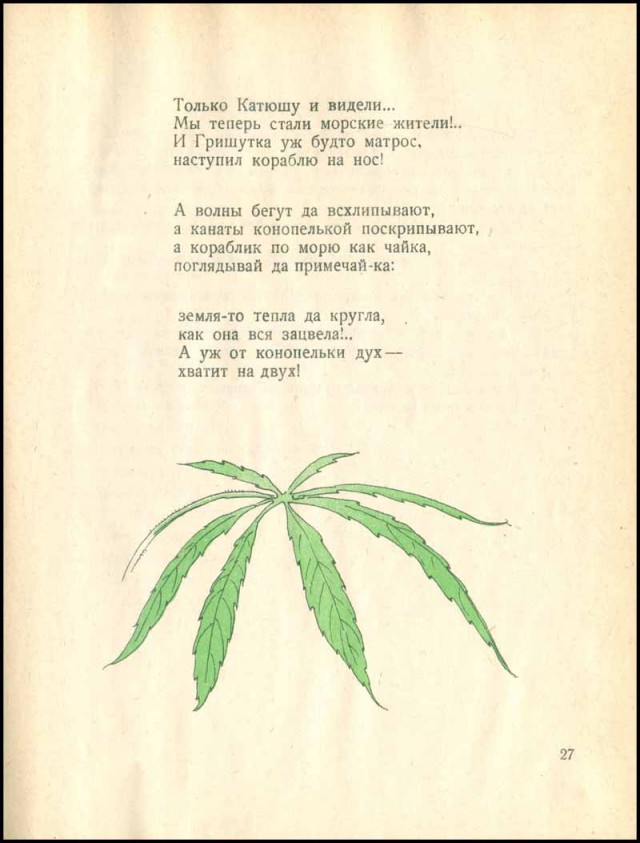 Детские стихи прошедшего столетия
