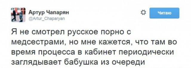 Смешное из инета