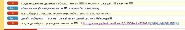ЧатВдвоем