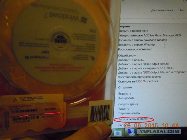 Опечатка Windows 7
