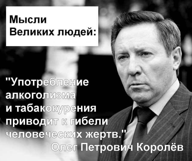 Каждую ночь он берётся за старое