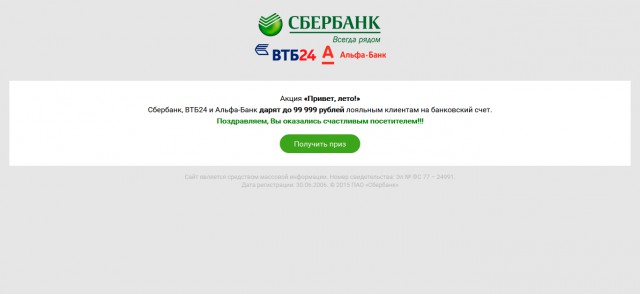Следите за руками