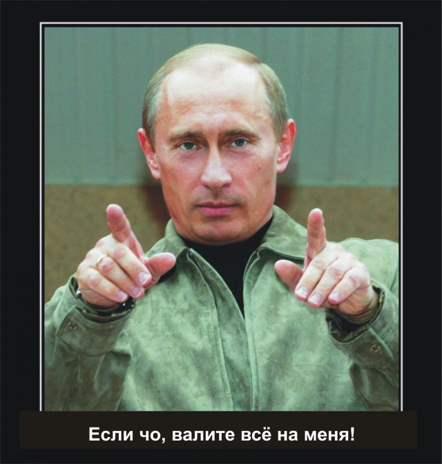 Геращенко о взрыве "кондиционера"