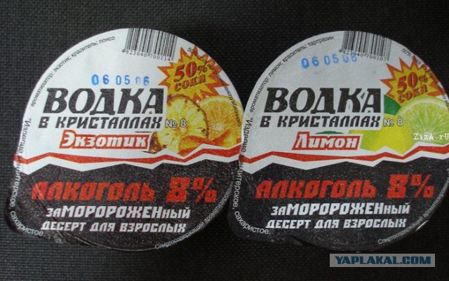 Потрясающий дизайн пивной банки.