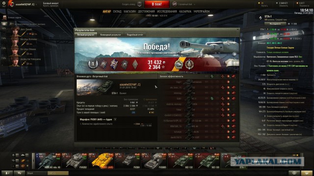 Wargaming 26