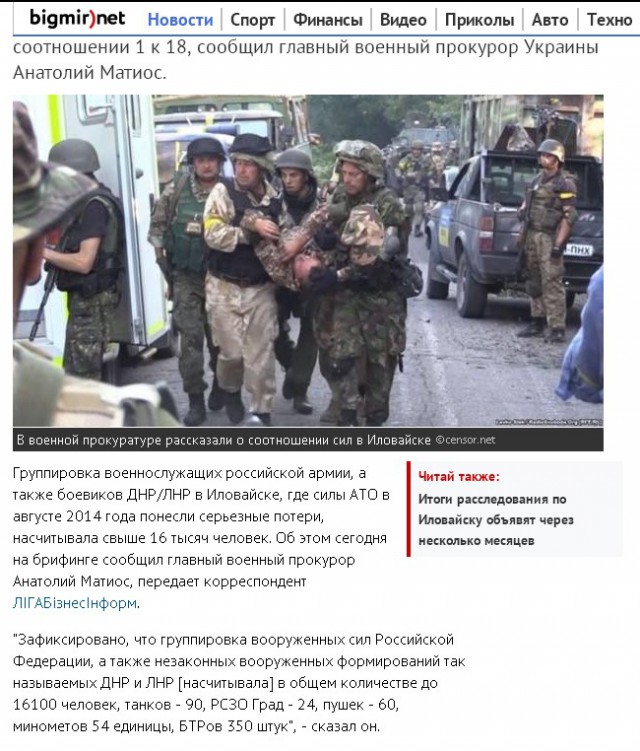 Перемирие кончилось, едва начавшись. Часть 13