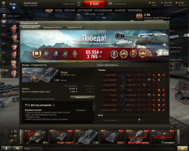 Wargaming 26