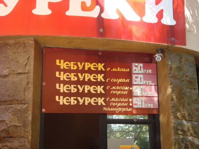 Репортаж из Нового Света